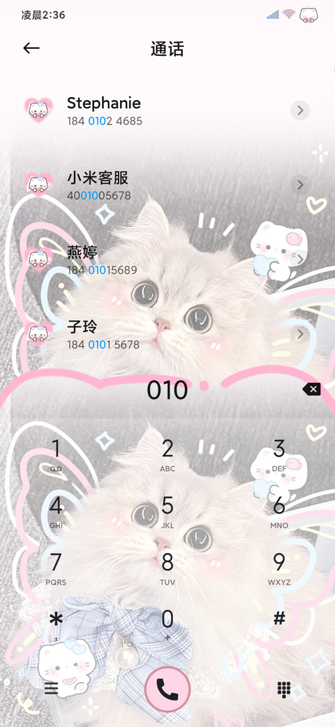 超甜蝴蝶猫猫 screenshot