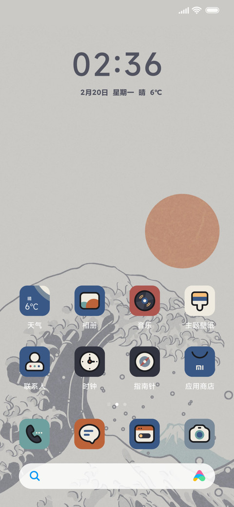莫兰迪 浮世绘 screenshot