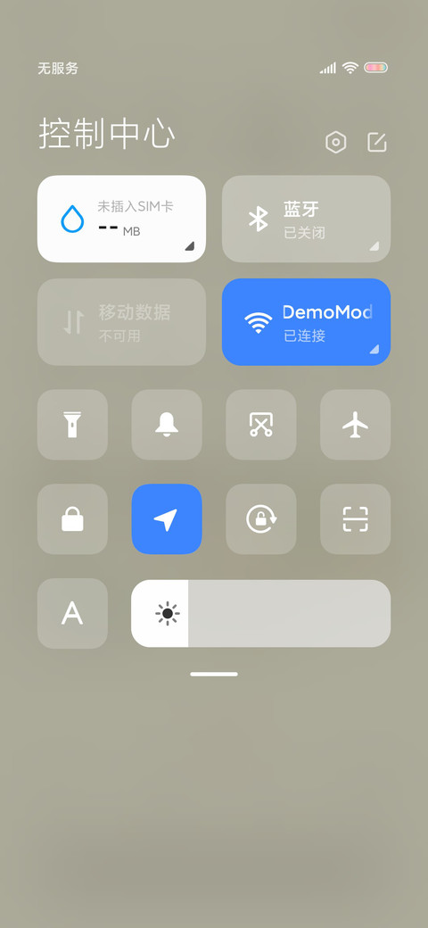 童年 screenshot