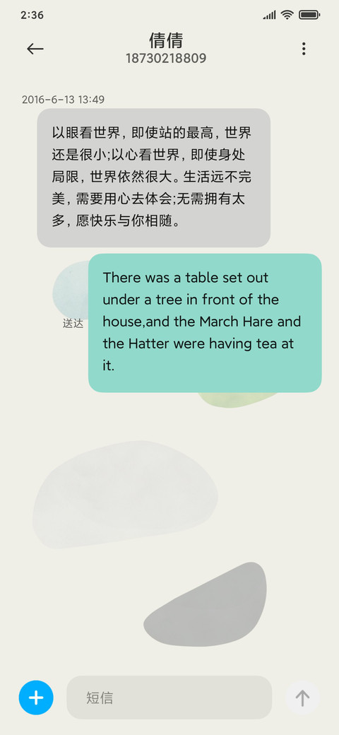 浮动色块 screenshot