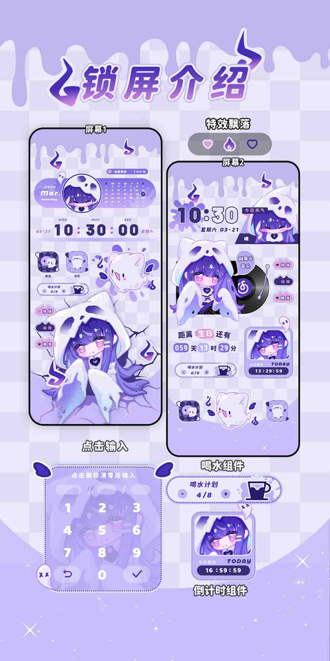 紫酱和她的喵喵 screenshot
