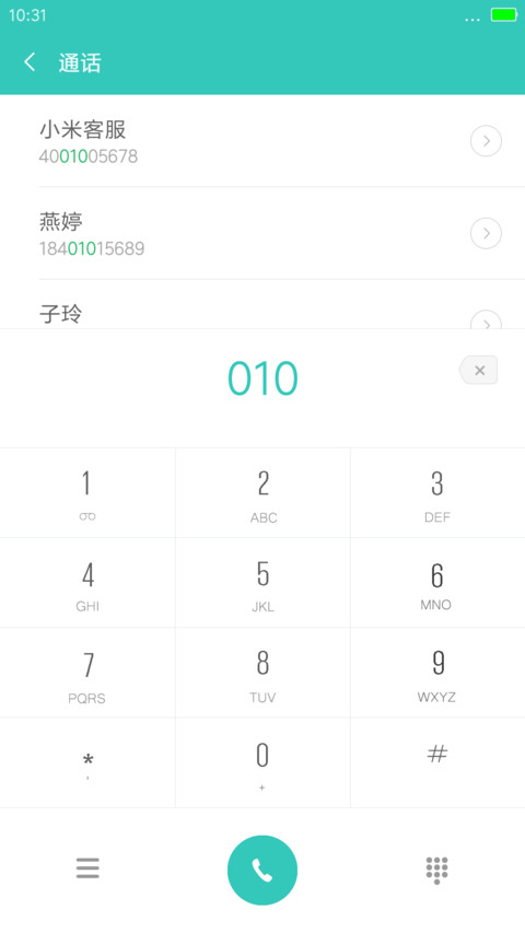 轻色（锁屏使用请看简介） screenshot