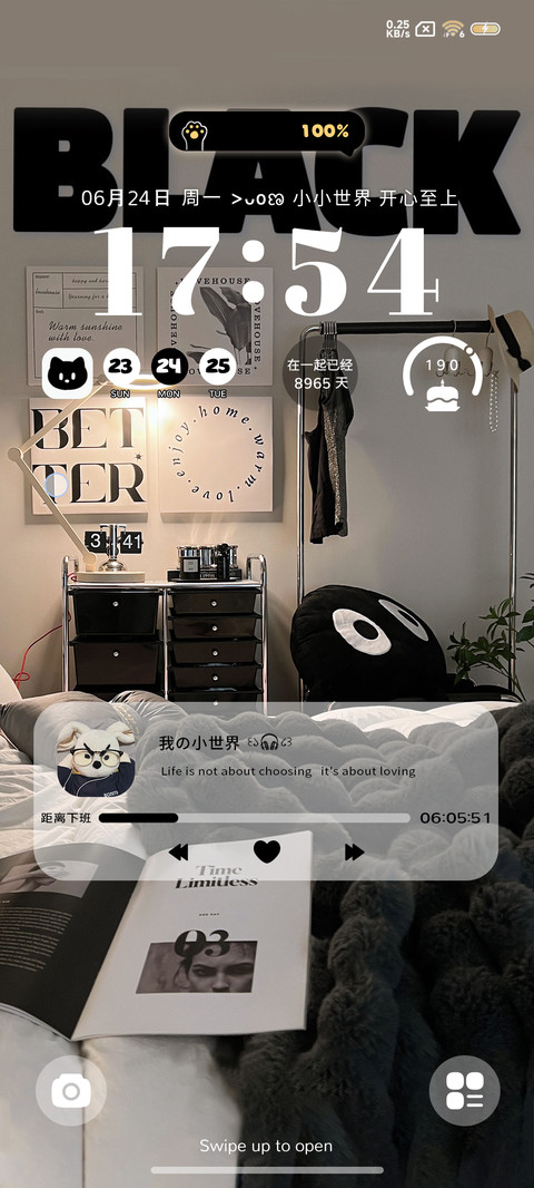 多排版 极简浪漫 screenshot