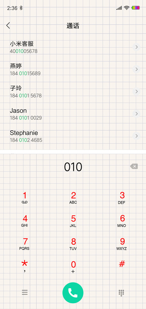 Paper for PRO screenshot
