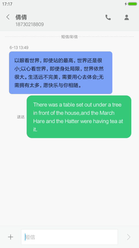 win pro 免费经典 screenshot