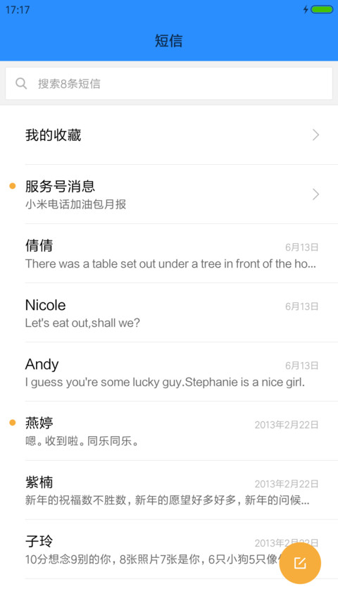 win pro 免费经典 screenshot