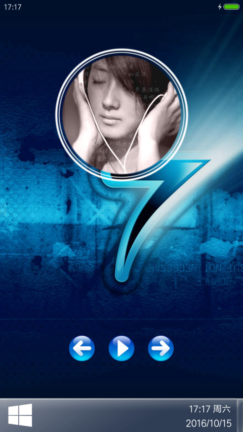 win pro 免费经典 screenshot