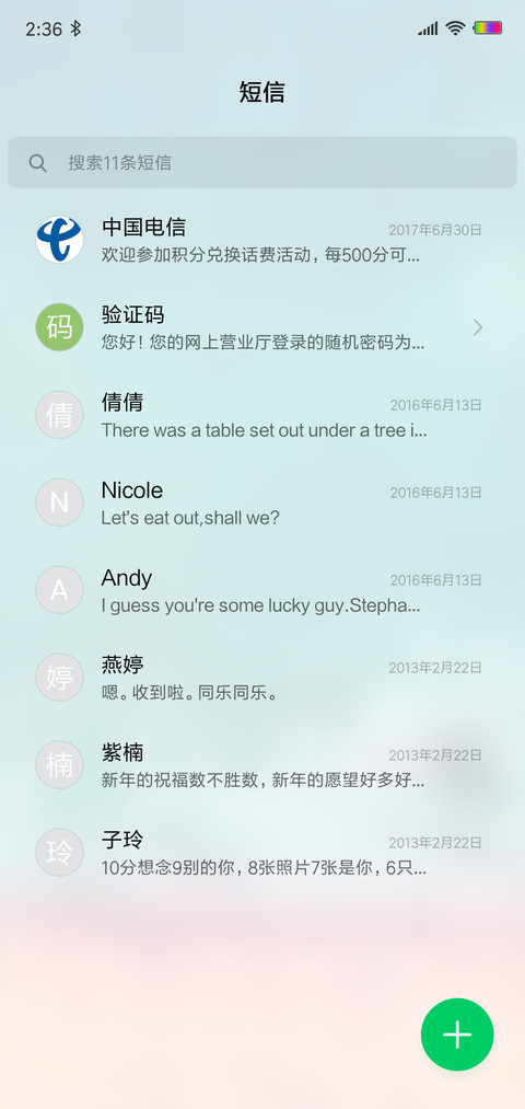 海滩pro screenshot