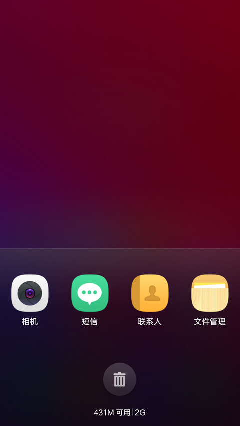 你好，2015【酷炫转盘解锁】 screenshot