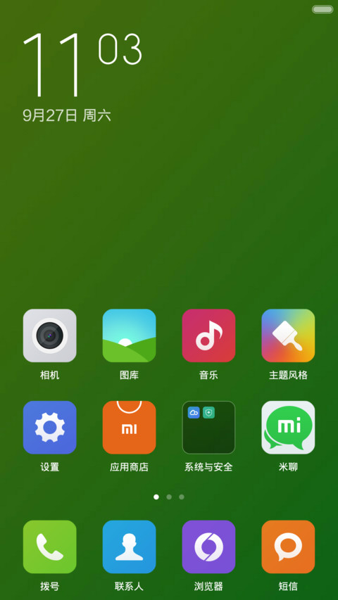 ZT-正式版 screenshot