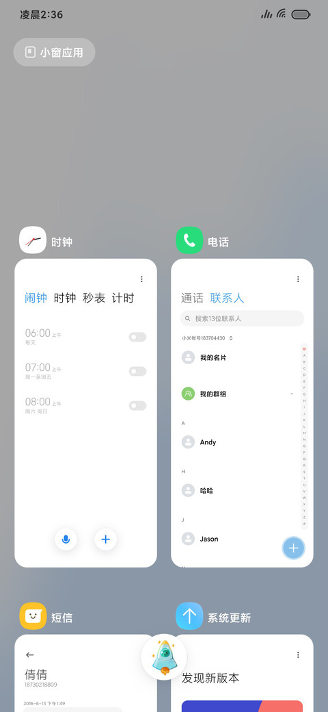 mo screenshot