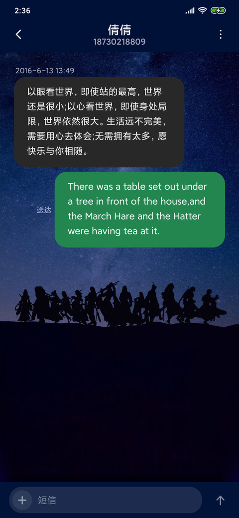 剑三之十三门派 screenshot