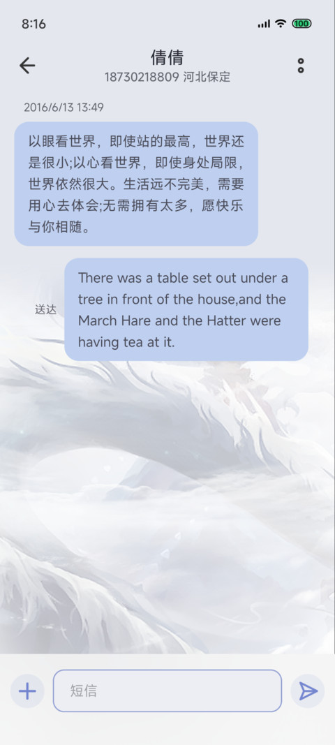 永恒剑祖 screenshot
