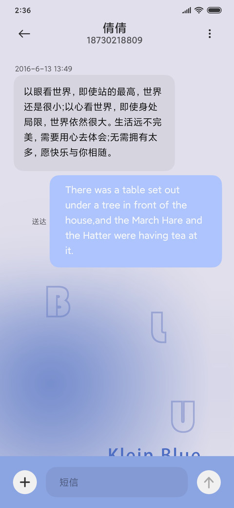克莱因蓝 如鲸向海 screenshot