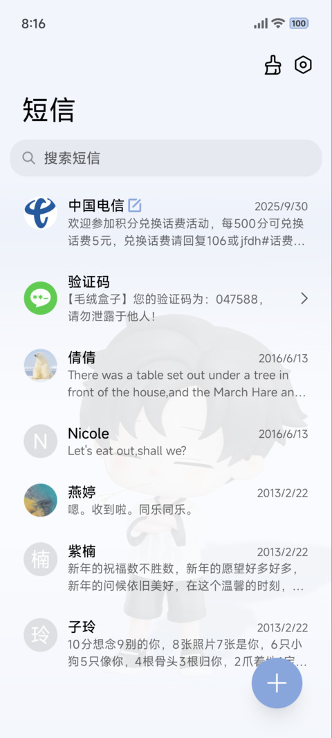 3D 打工人模拟器 screenshot