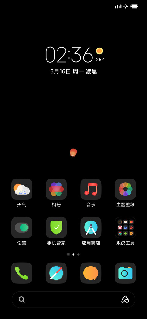 Black screenshot