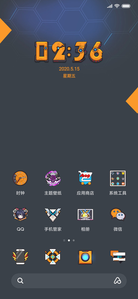 崩坏3·机械 screenshot
