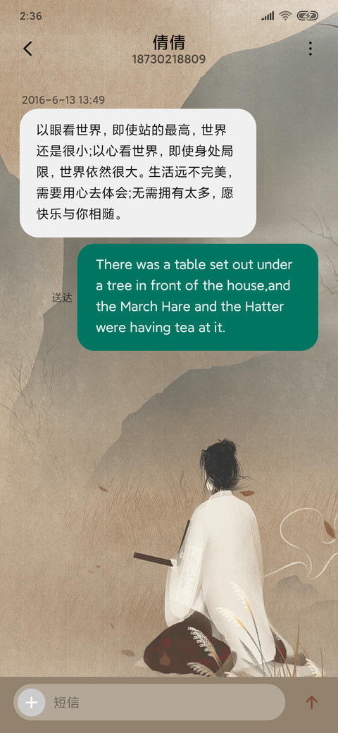大话西游之月光宝盒 screenshot