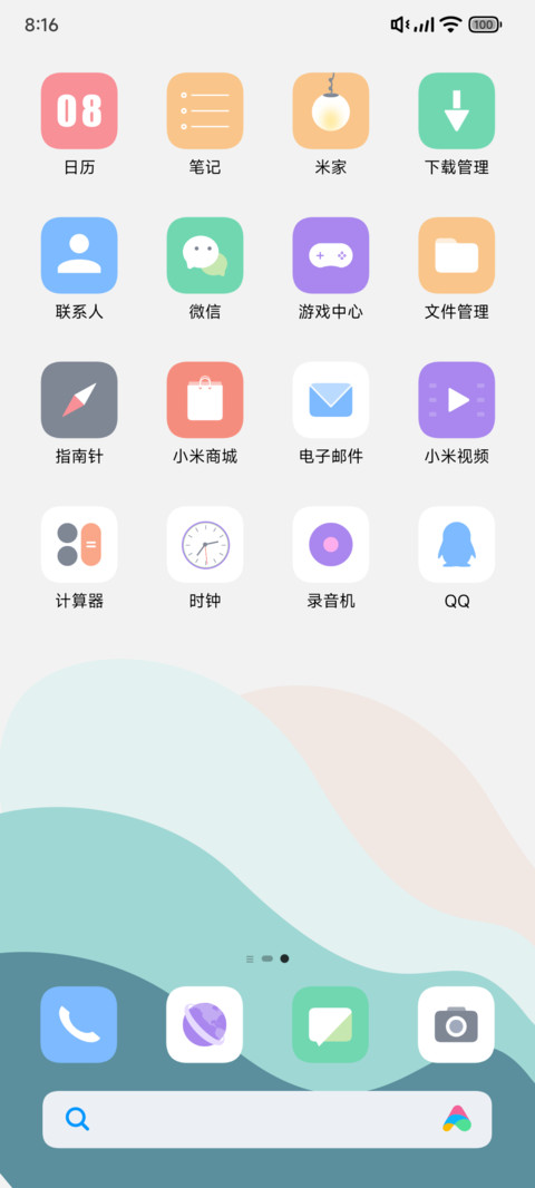 怪 UI screenshot