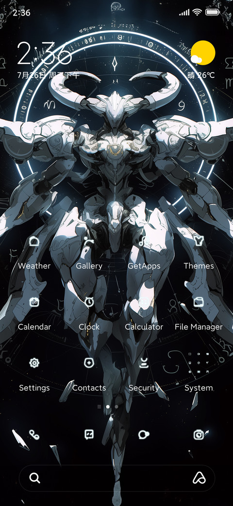 Aries screenshot