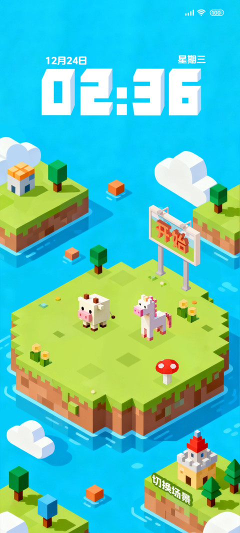 方块世界打地鼠 screenshot