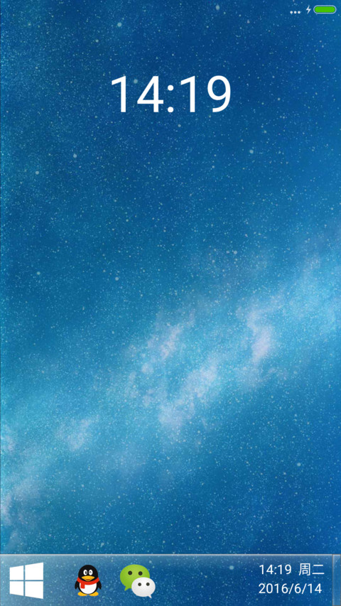 星空win风格 screenshot