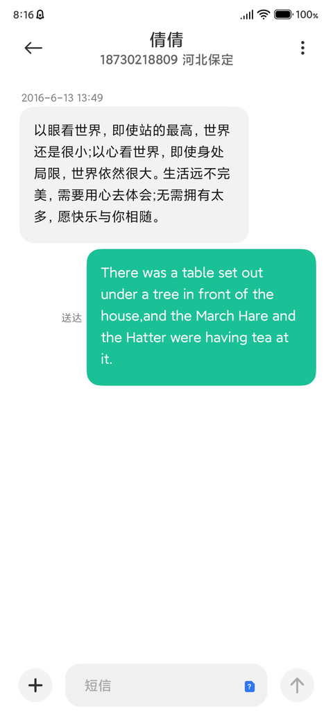 简约海洋 screenshot