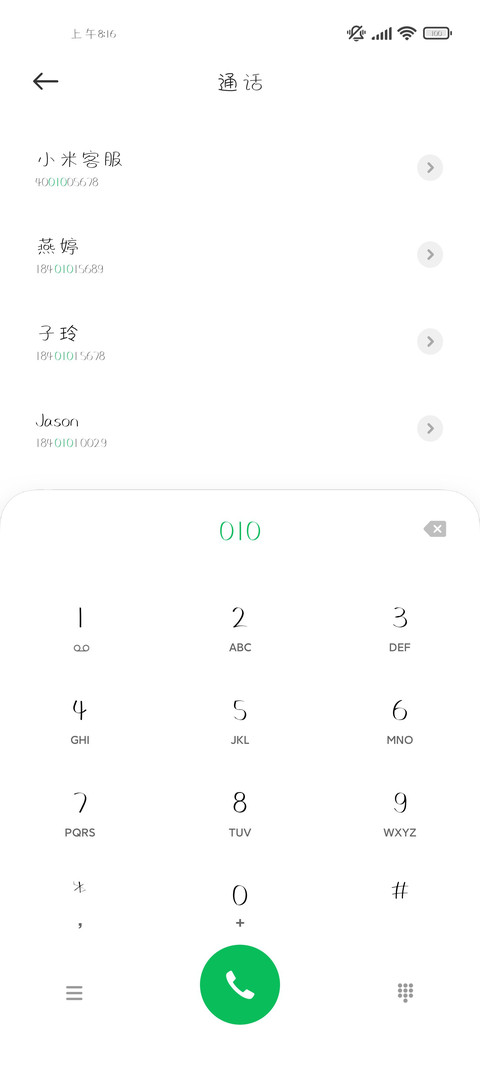 当桃子老了 screenshot