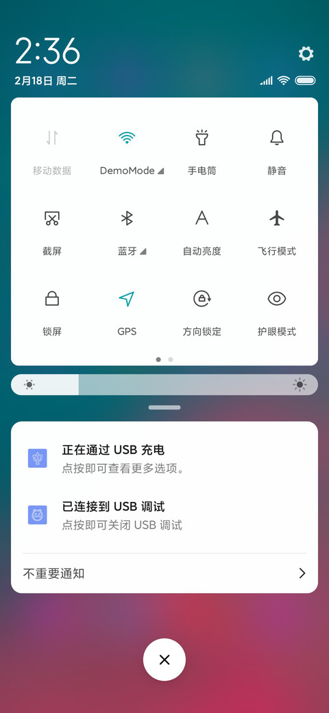sky screenshot