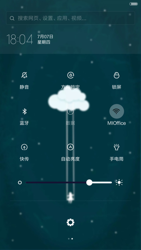 彼上云端【重力感应+全图标+桌面特效】 screenshot