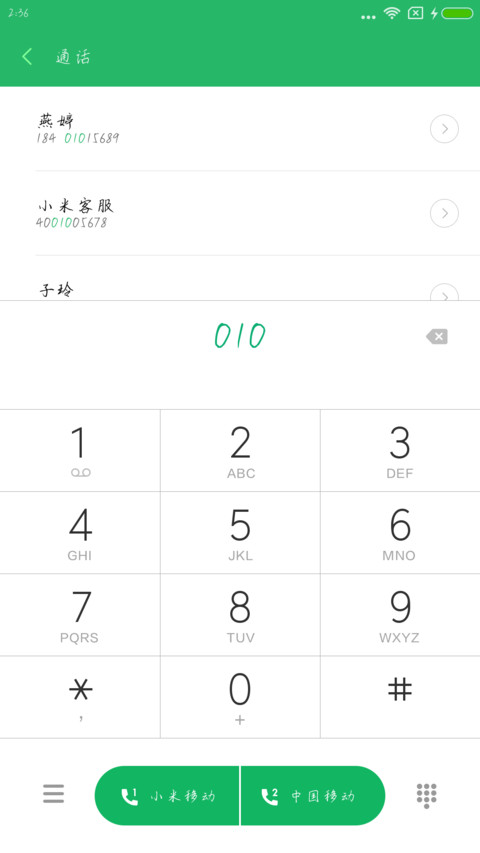 经典独白体 screenshot