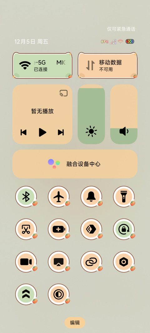 多图马上有钱 screenshot
