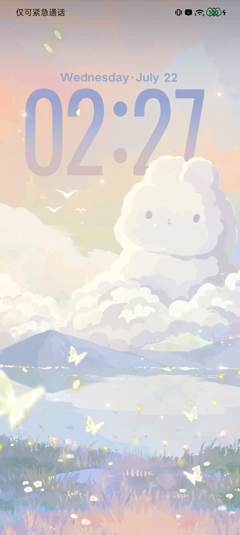 兔云花野 昼夜 screenshot