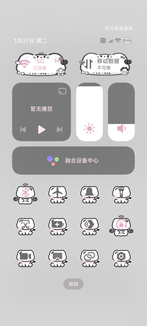 亚系 失落小黑猫 screenshot