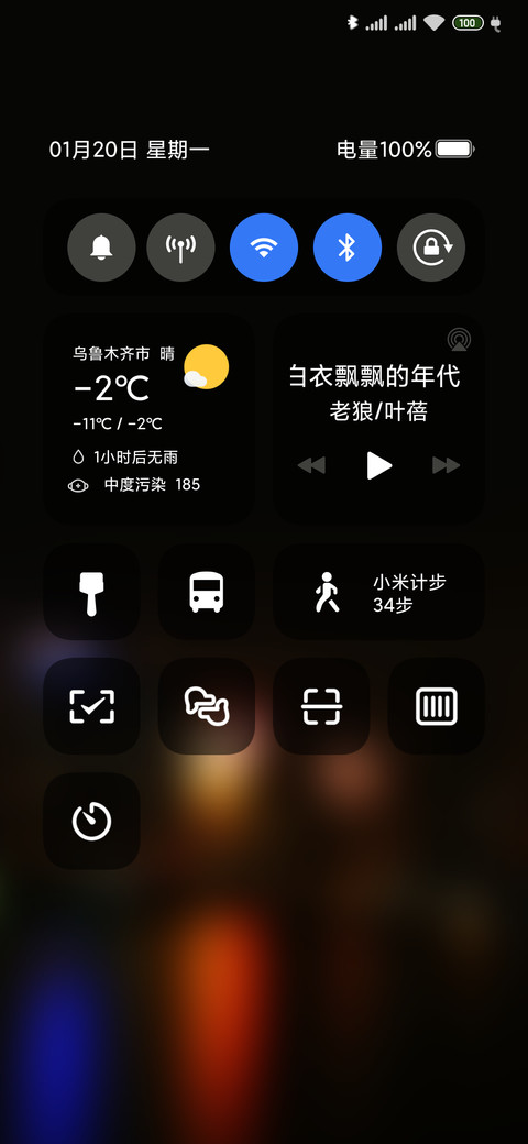 新年红 screenshot