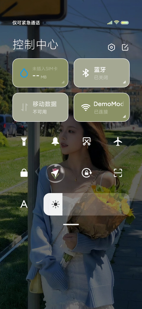 ins像风一样自由 screenshot