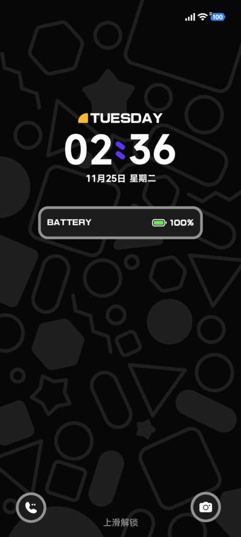 简约黑色 趣味几何 screenshot