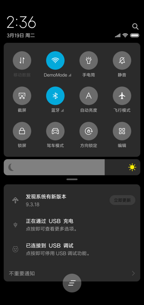 暗夜黑（小图标） screenshot