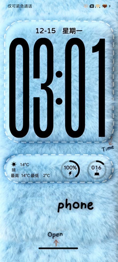 INS简约毛绒 screenshot