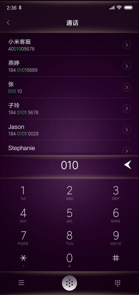 紫金奢华 screenshot