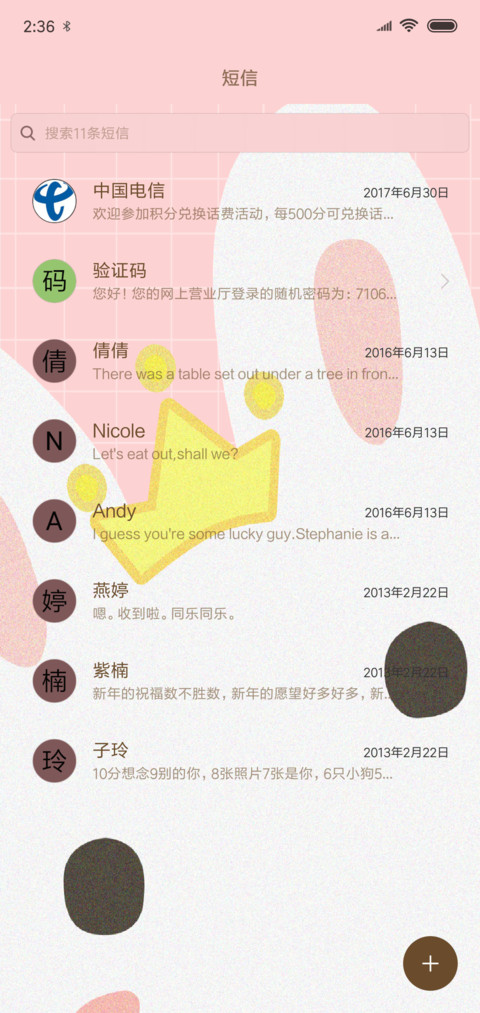 公主兔 screenshot