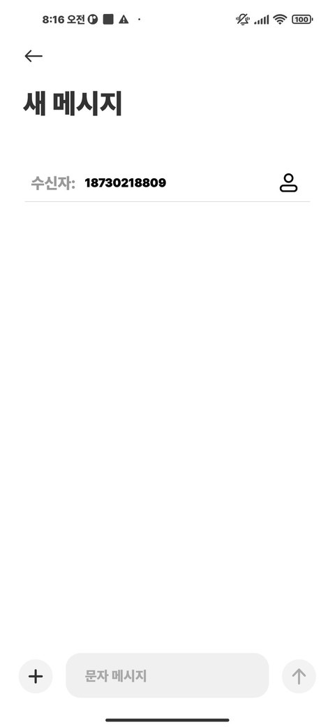 프리텐다드 Black screenshot