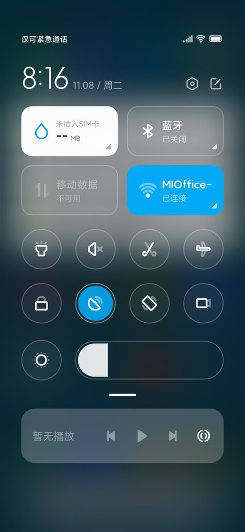 麻豆时光 小可爱 screenshot