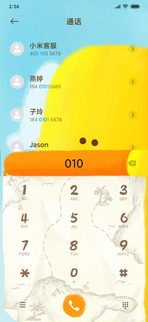 奇妙森林物语 screenshot
