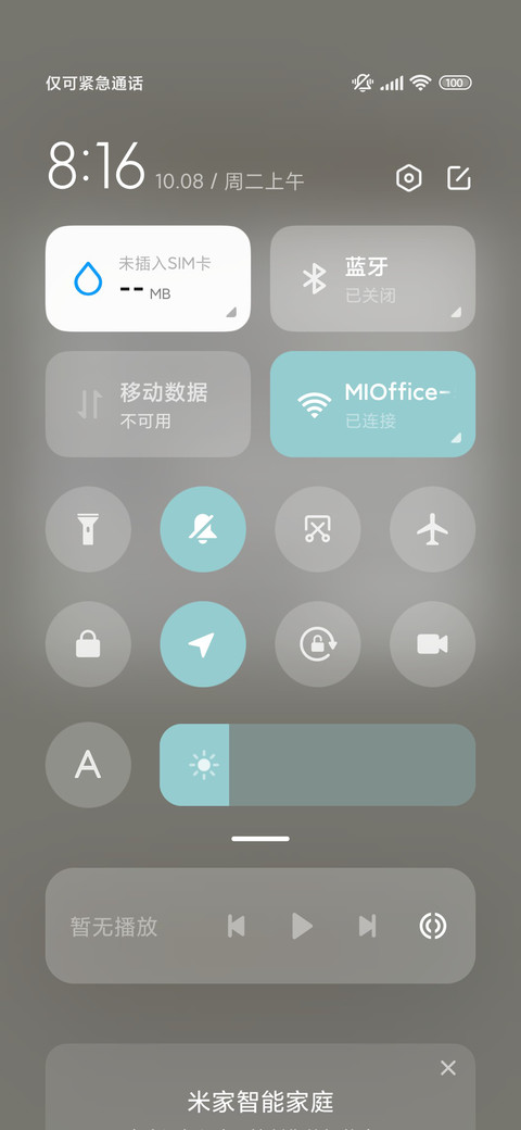 简约线条 神采小狗 screenshot