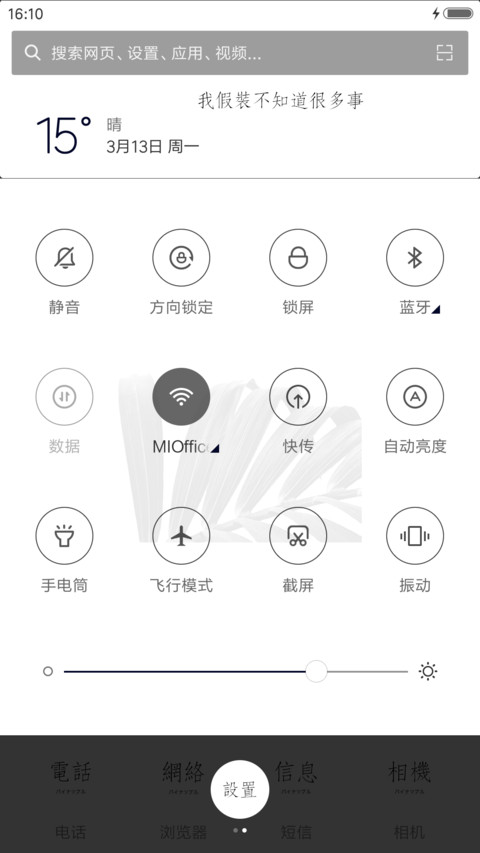 菠萝 screenshot