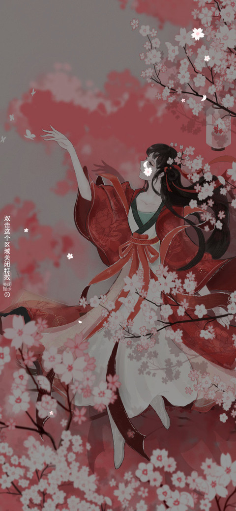 陌上樱 screenshot