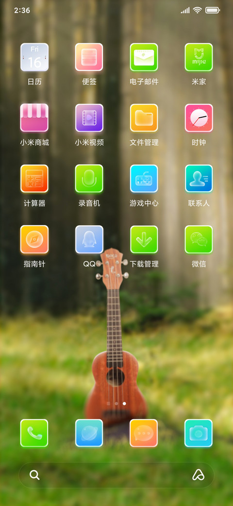 梦中音乐 screenshot