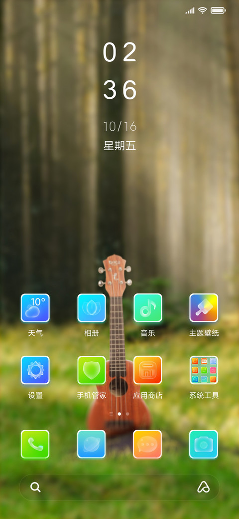梦中音乐 screenshot