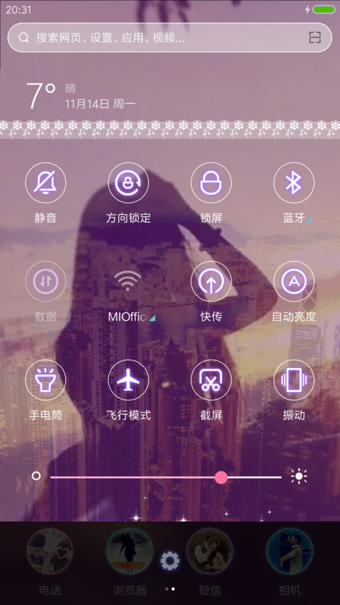 不言语却知心（iOS7密码+快捷APP+音乐+自定义文字+自由桌面+图标全覆盖等） screenshot